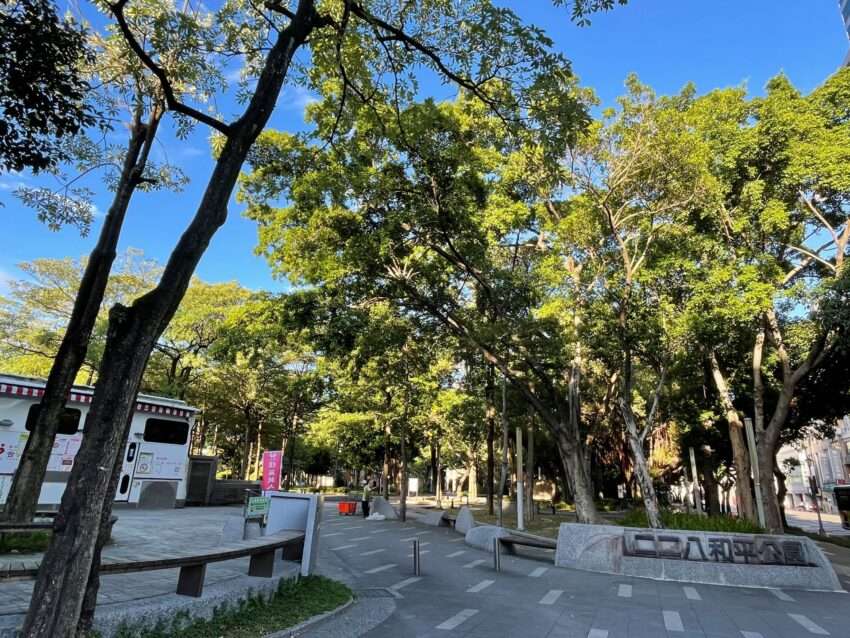 二二八和平記念公園の様子