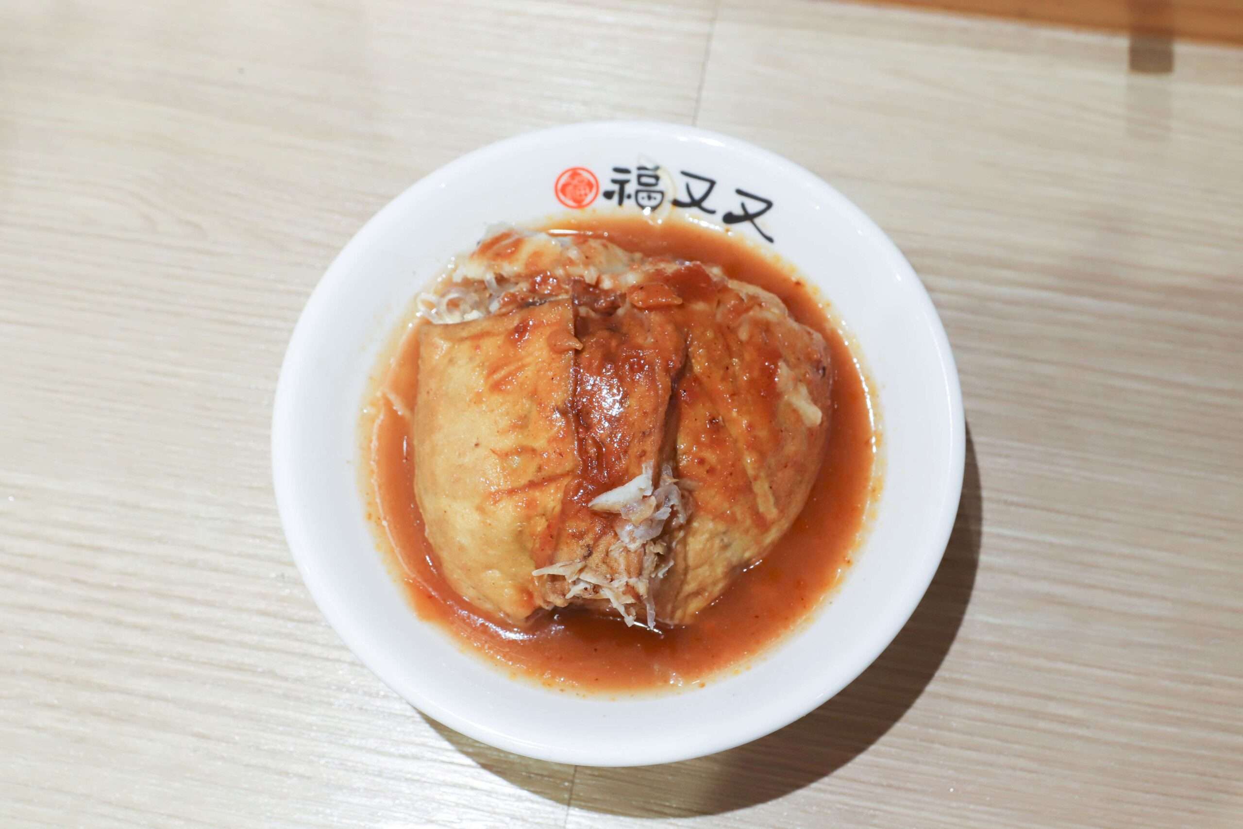 福又又の阿給。揚げ豆腐に魚ペーストを詰めた淡水名物
