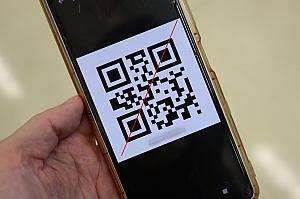 QRコードをスマートフォン画面に表示している様子