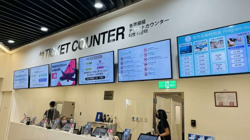 Xpark水族館のチケット購入エリアと入口
