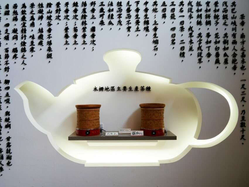 台北市鐵觀音包種茶研發推廣中心の茶葉展示