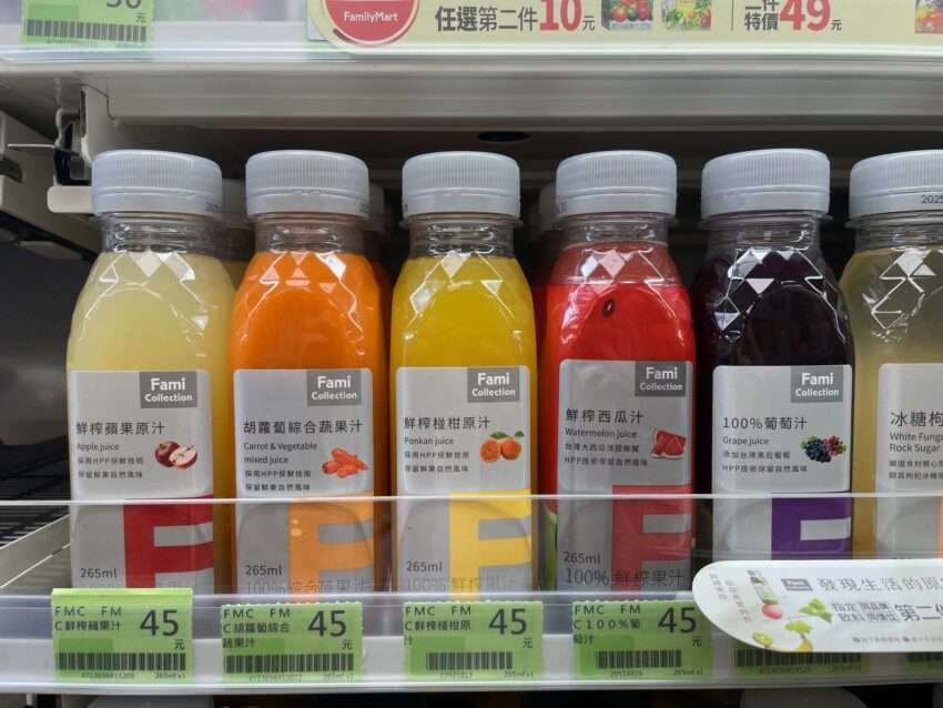 台湾でしか買えないもの完全ガイド｜お土産選びの決定版2026年版