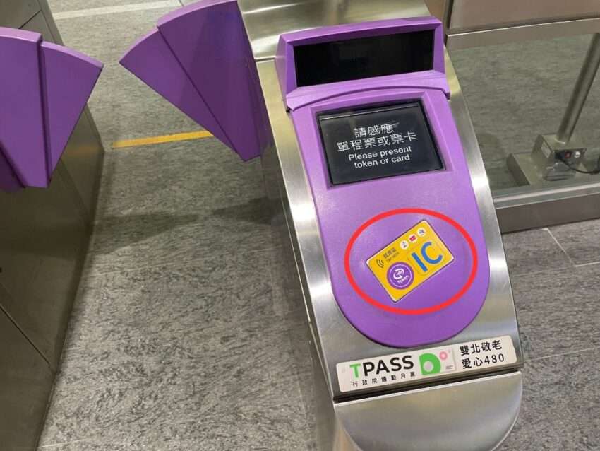桃園空港MRT乗車時の改札タッチ場面