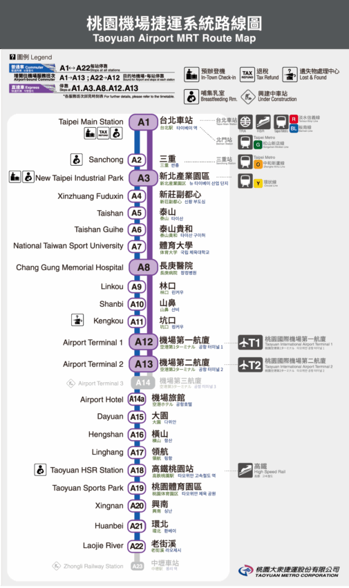 桃園空港MRTの路線図