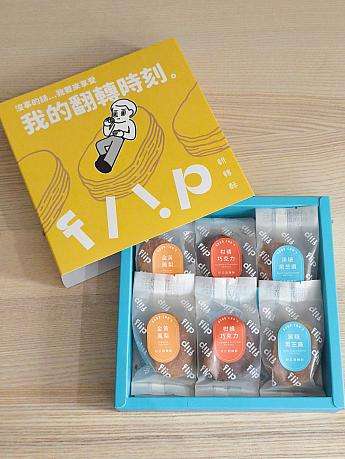 好丘×消極男子翻轉酥禮盒の3種フレーバー