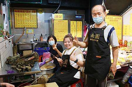 南園食品店の湖州鮮肉粽(豚肉ちまき)