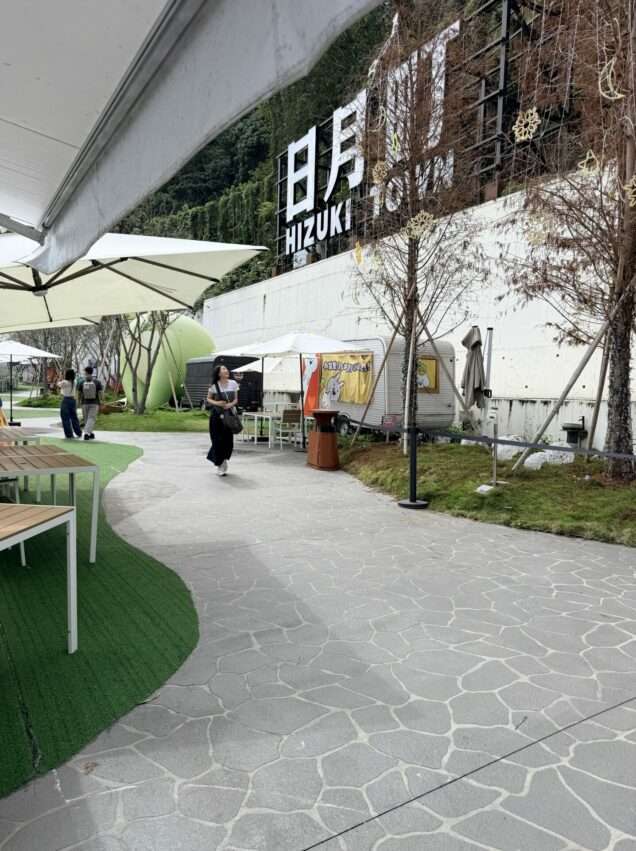 日月町HIZUKI TOWNの蔦屋書店