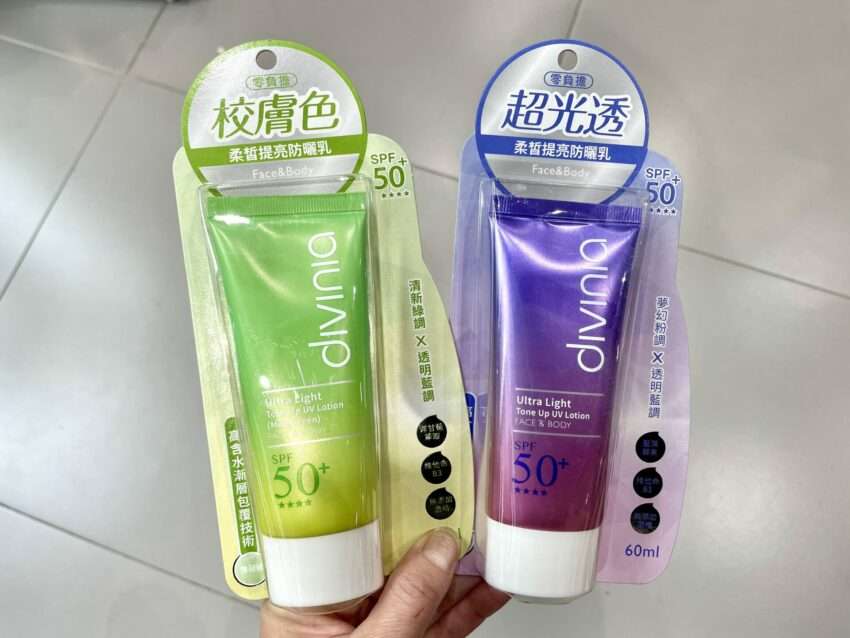 ワトソンズの台湾限定スキンケアブランドdivinia(蒂芬妮亞)のパッケージ