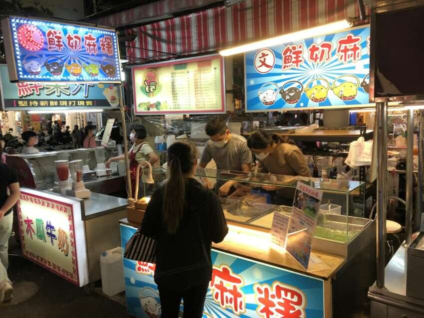 文鮮奶麻糬のやわらかいミルク麻糬