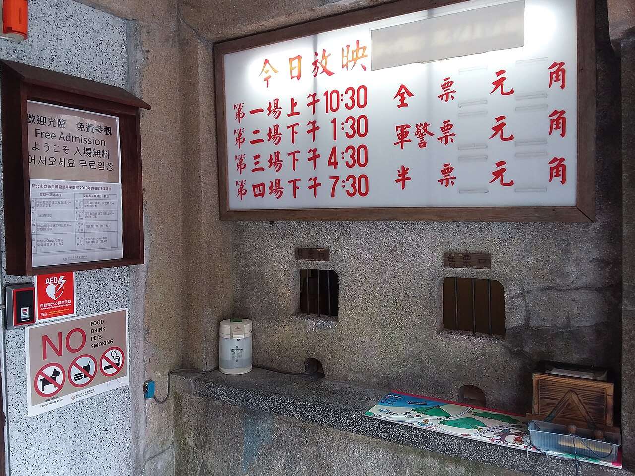 昇平戲院の正面外観。日本統治時代の赤レンガと木造構造が保存されており、前の小広場は人気の撮影スポットです。