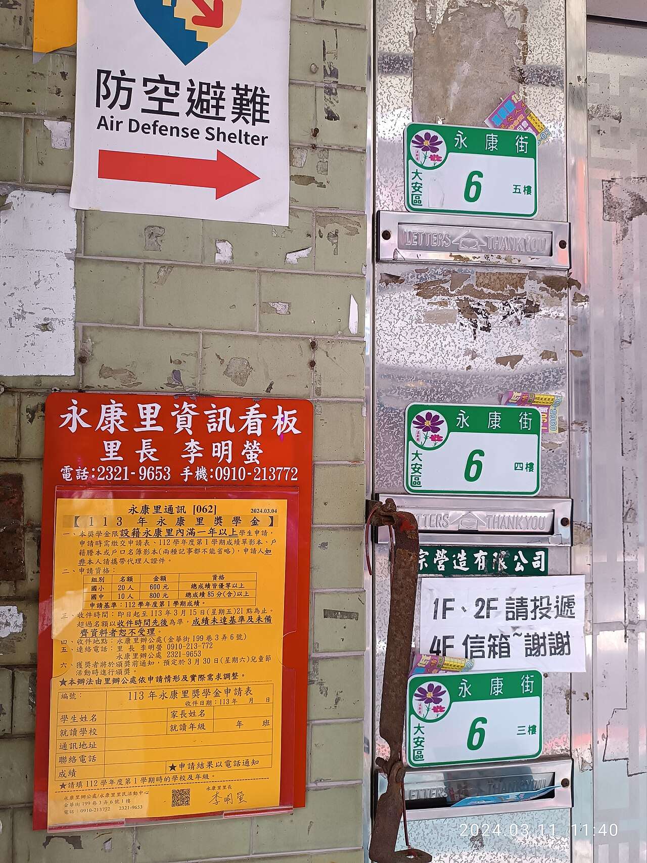 永康街の路地風景。両側に個性的な小店やレストランが並び、歩きやすく人情味あふれる雰囲気。