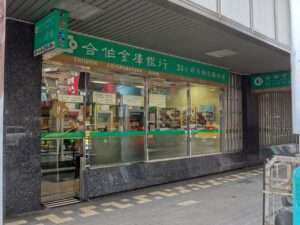 台湾の24時間銀行ATM