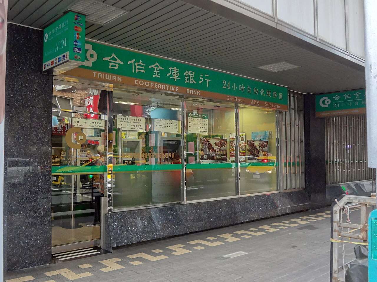 台湾の24時間銀行ATM