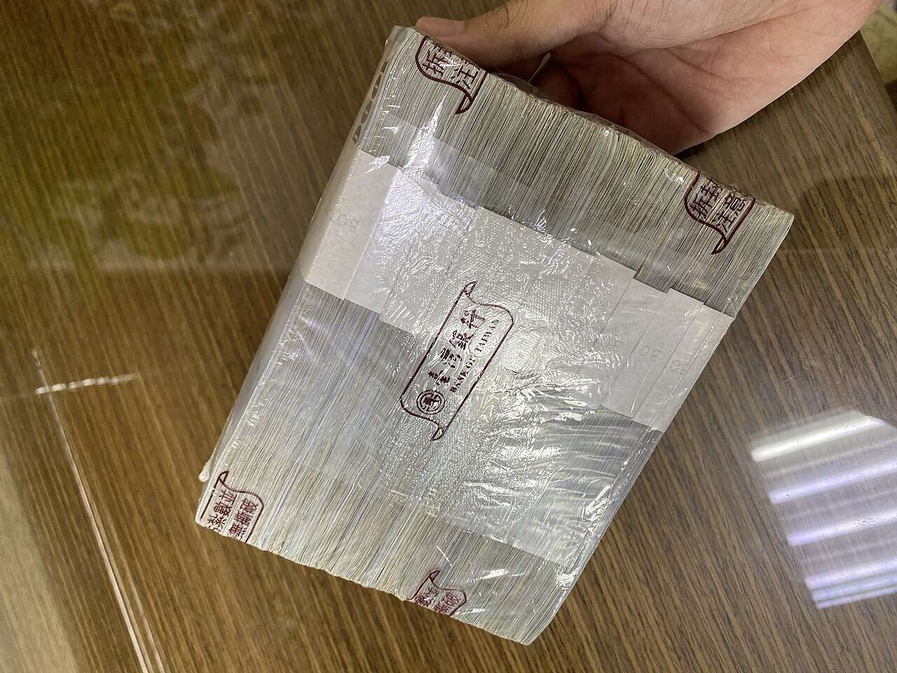 台湾銀行が包装した台湾ドル紙幣の束