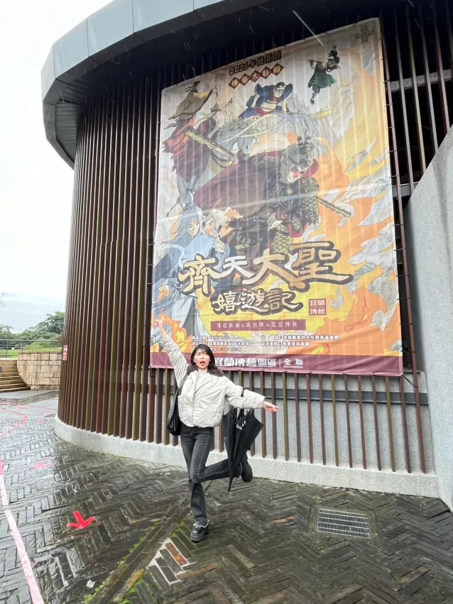 伝統芸術センターの臨水劇場での民俗芸能公演の様子
