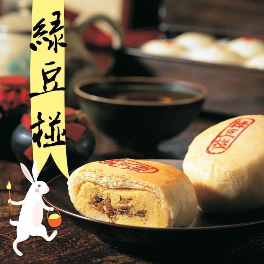 台北犁記の伝統的な漢餅ギフトボックス。豆沙餡が特徴の台湾伝統菓子