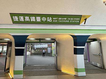 TR鐵道故事館 新烏日店の鉄道グッズ売り場