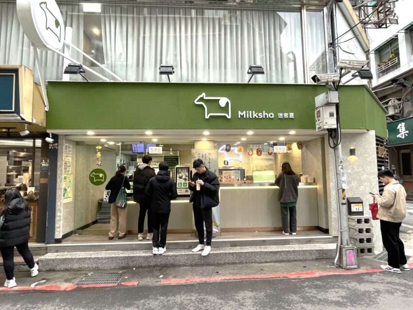 迷客夏 Milksha の鮮奶茶