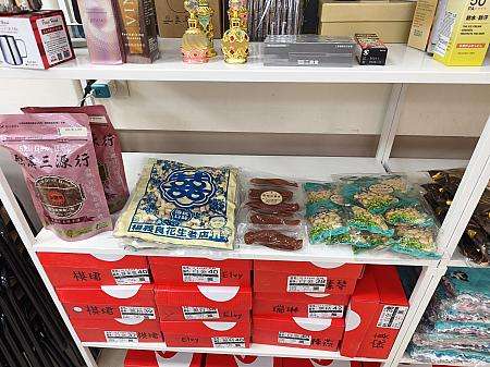 燕姐氷菓室:地元に愛されるマンゴーかき氷と台湾スイーツの店まとめ