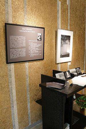 フロント横のギャラリーに展示されたアート作品