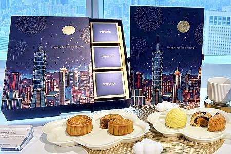 台北101の中秋節限定月餅セット。奶黃月餅など若者に人気のフレーバーも収録