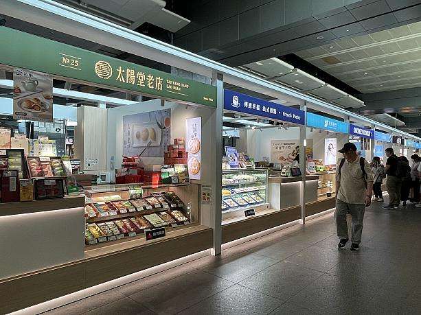高鐵台中駅構内のお菓子みやげショップの陳列