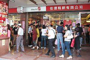 佳徳糕餅の行列。中秋節前には店外まで長蛇の列ができる台北の人気月餅店