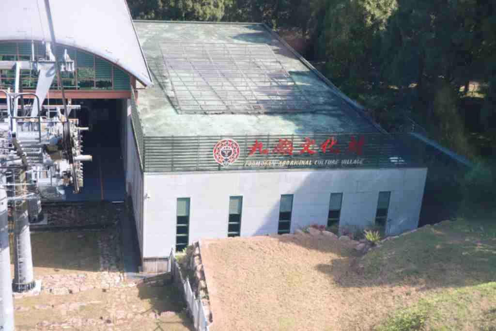 九族文化村パーク内の台湾先住民族文化展示の様子
