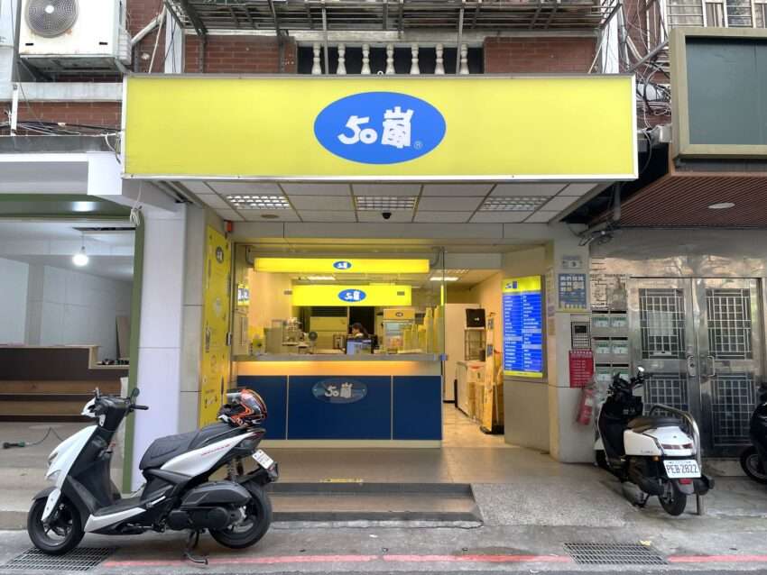 50嵐の店舗と看板ドリンク