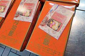 開店早々から地元客が並ぶ林合発粿店の店前