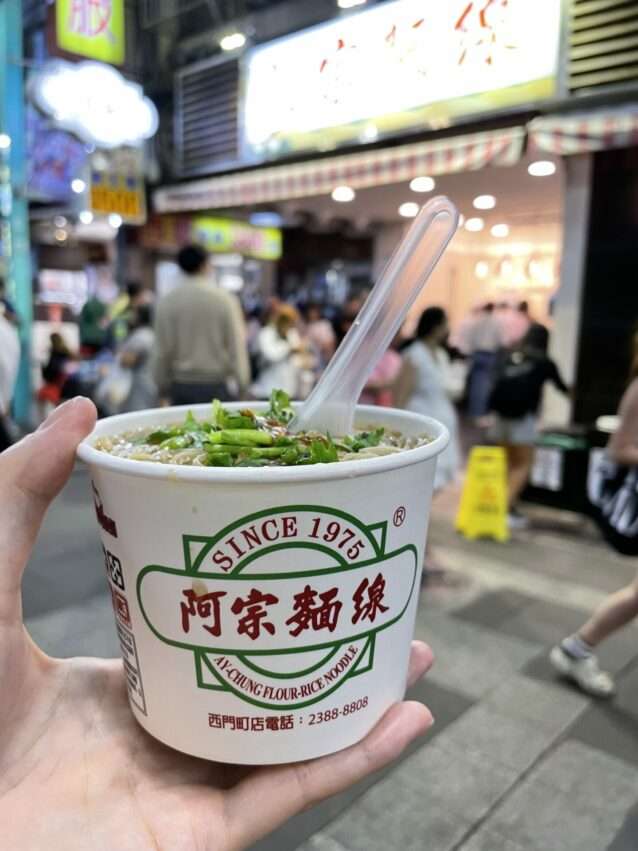 阿宗麵線の麺線