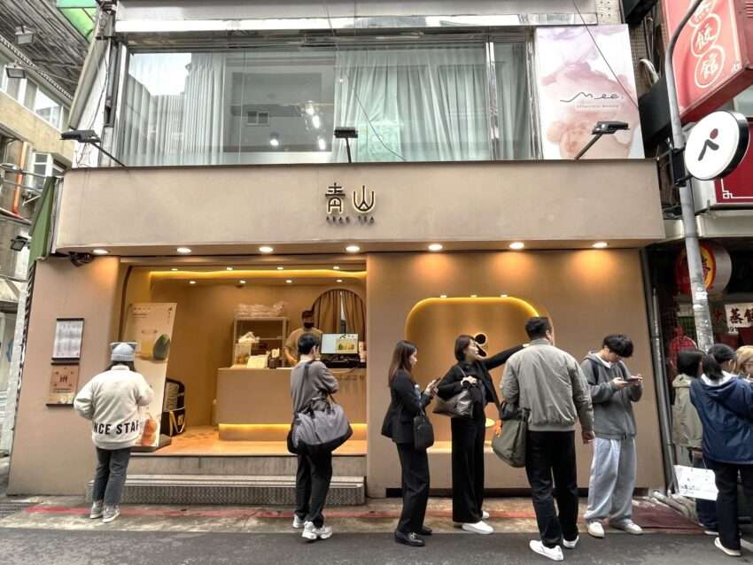 青山 PEAK TEA の青茶ミルクティー
