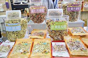 Z区で売られるドライ野菜やフルーツのみやげ品。試食もできる