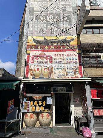 商品がぎっしり詰まったお菓子屋さん