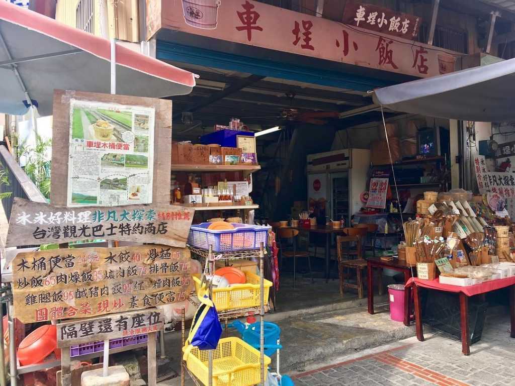 車埕小飯店のレトロな雑貨屋風の店内