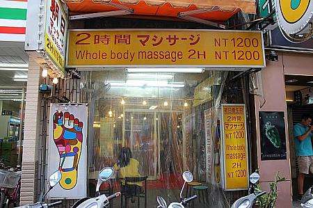 朝日養生館の落ち着いた店内の様子