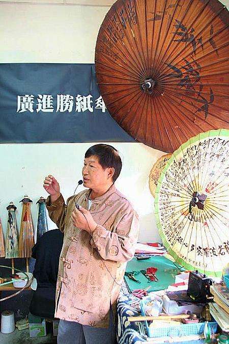 廣進勝油紙傘工作室の三代目、林榮君さん