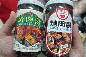 台湾中秋節BBQの焼き肉タレ。刷毛付きで丁寧に塗るのが台湾流