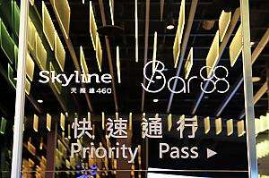 5階チケットカウンター右端にあるSkyline 460の集合場所を示す案内板