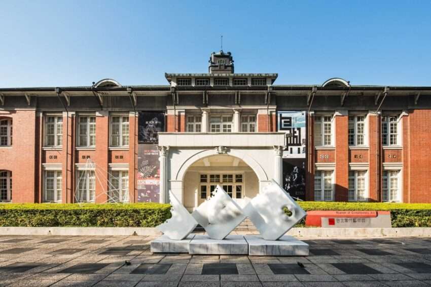 日本統治時代の小学校建築を転用した台北当代芸術館の外観