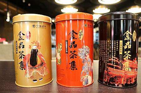 金品茶楼周辺エリアの様子