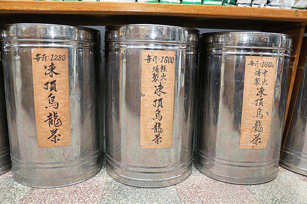 凍頂烏龍茶の茶葉のアップ。焙煎度によって色と質感が異なる。