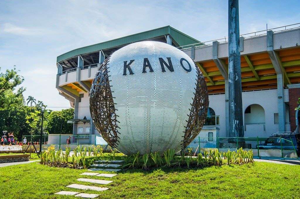 KANO園区の展示と野球関連モニュメント