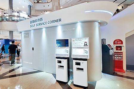 台北101のB1タックスリファンドセンターで免税手続き