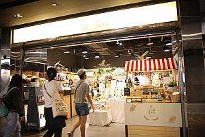 K区誠品地下街のexpo誠品生活文創平台。MITブランドのみやげが揃う