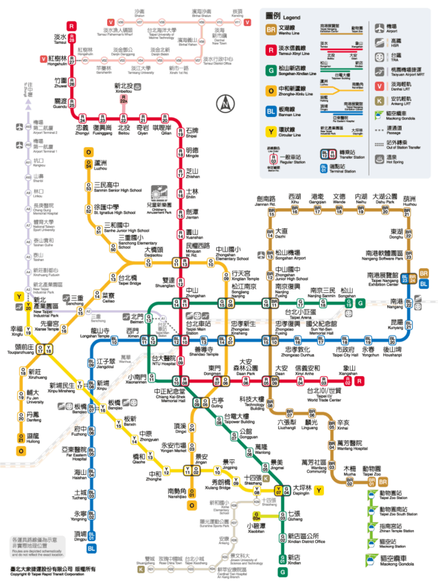 台北MRT路線図（2023年版）
