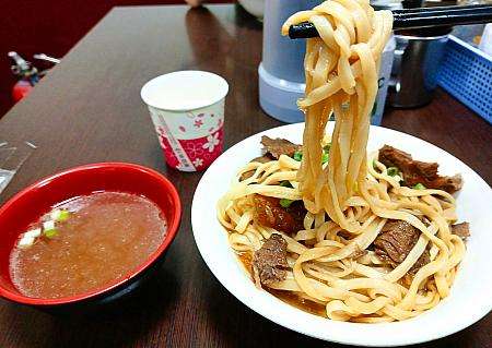 牛肉拌麵に付属する小さなお碗のスープ