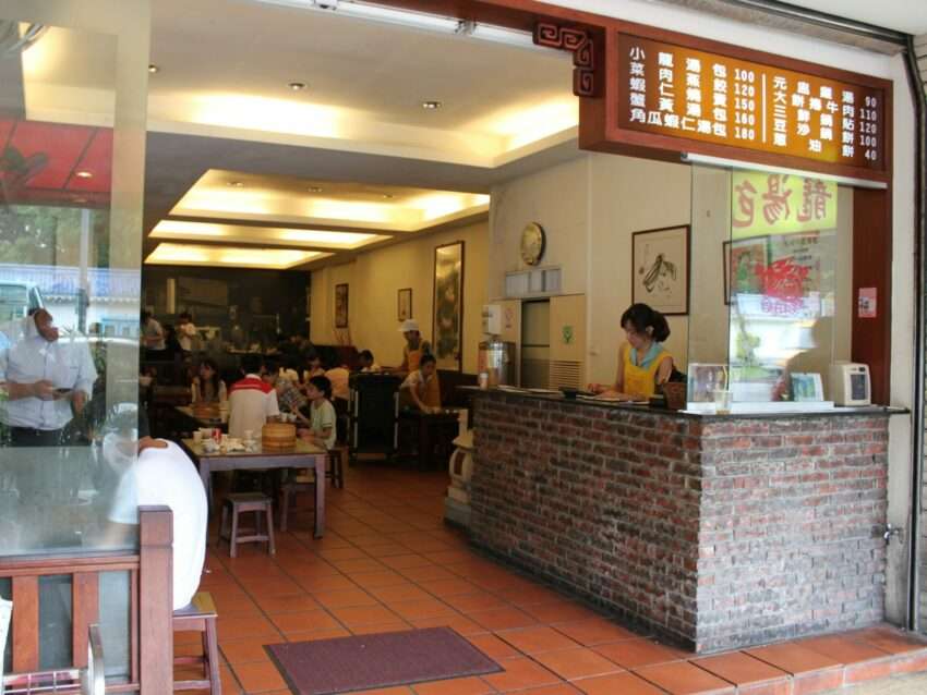 杭州小籠湯包の店内と料理