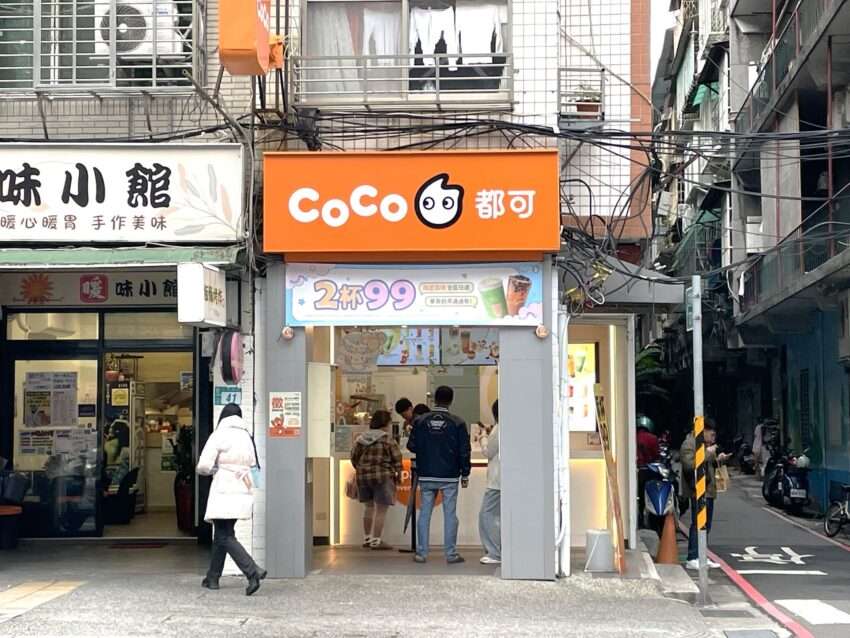 CoCo都可のドリンクカップ
