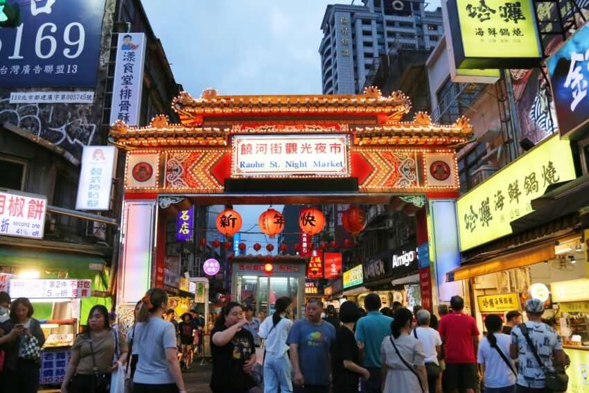 饒河街観光夜市の入り口付近の屋台エリア